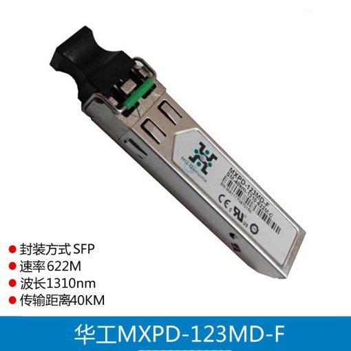 SFP-622M-20KM Compatible 622M BASE-LX SFP Module 1310nm 20km DDM/DOM Fiber Optic Transceiver